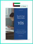 YosS-1 EB (3) - Nicky Akademi