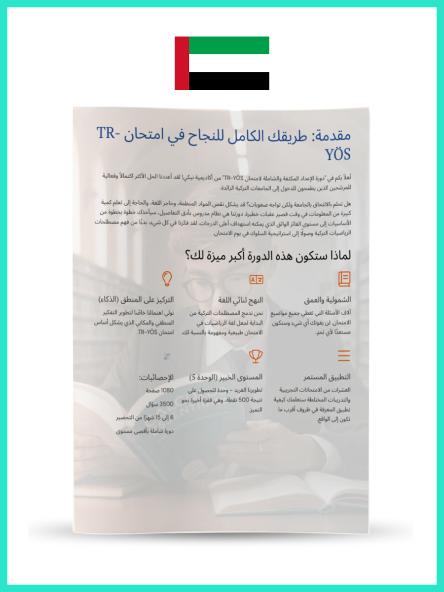 YosS-14 (4) - Nicky Akademi